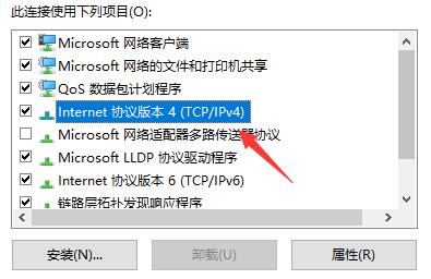 microsoftstore无法加载页面解决方法