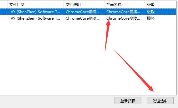 softcnkiller使用教程