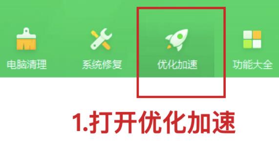 元气壁纸开机重启后就没有了解决方法