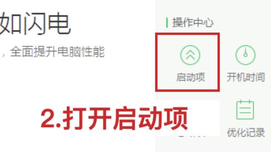 元气壁纸开机重启后就没有了解决方法