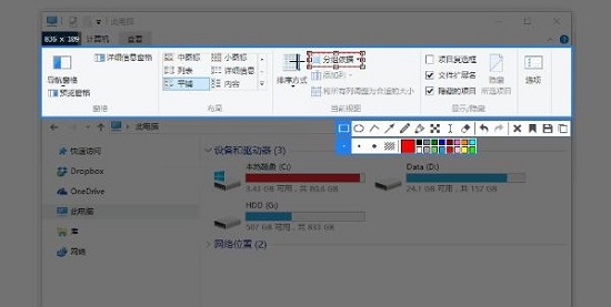 snipaste安装和使用教程