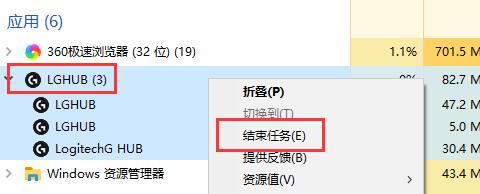 罗技驱动打不开解决方法