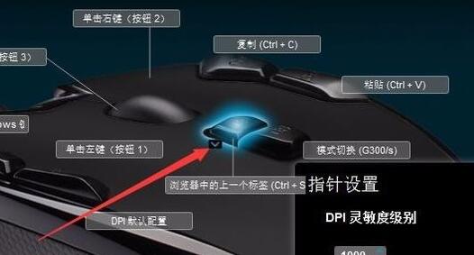 罗技驱动鼠标宏设置教程