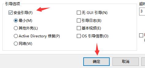 罗技驱动开机不启动解决方法