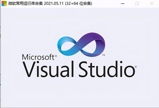 vc++运行库(vc运行库)