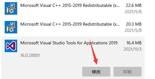 安装vc运行库就蓝屏解决方法