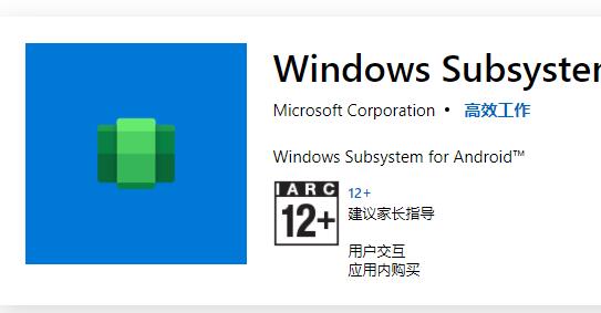 win11安装安卓应用教程