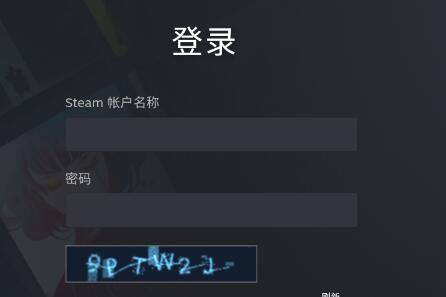 steam手机版看不了密保解决方法