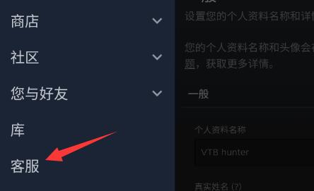 steam手机版可以改密码吗详情介绍