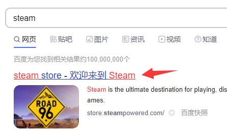 如何安装steam手机版详细介绍