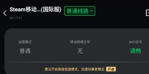 steam手机版换不了头像解决方法