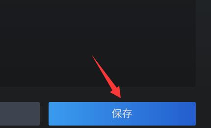 steam手机版换不了头像解决方法