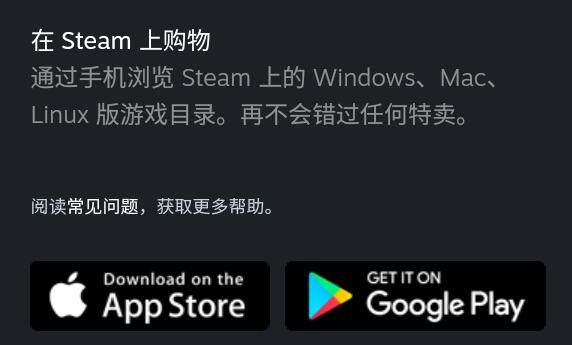 安卓steam手机版用不了了原因及解决方法