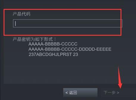 steam手机版如何激活key详情