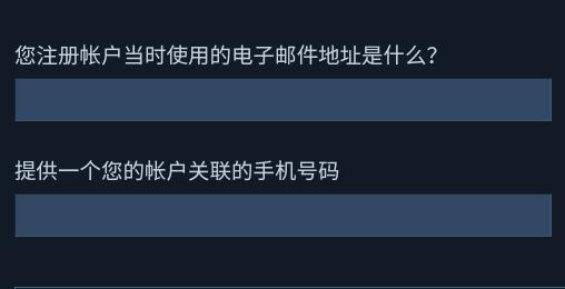 steam手机版怎么注销详细教程