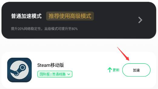 steam手机版注册账号入口(steam注册账号入口中文)