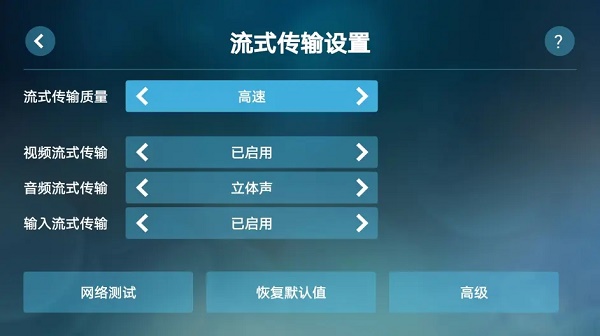 steam手机版可以玩游戏吗详情介绍