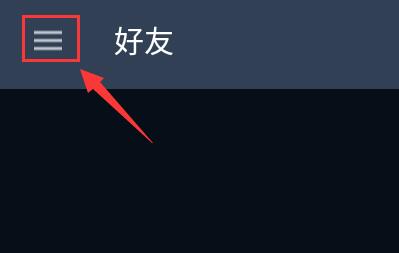 steam手机版游戏安装教程