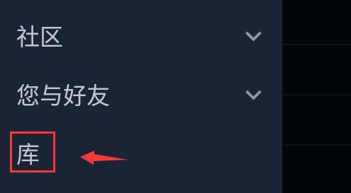 steam手机版游戏安装教程