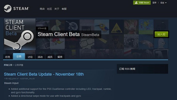 steam手机版为什么打不开游戏介绍