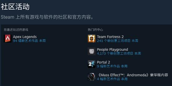 steam手机版能干嘛详细介绍