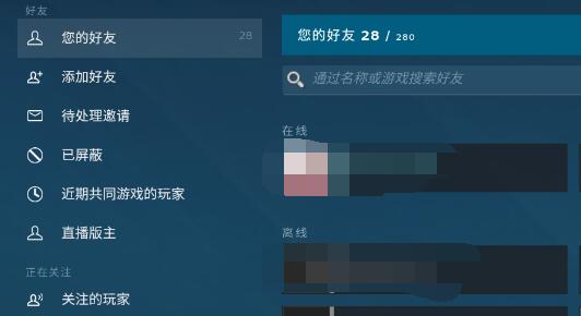 steam手机版能干嘛详细介绍