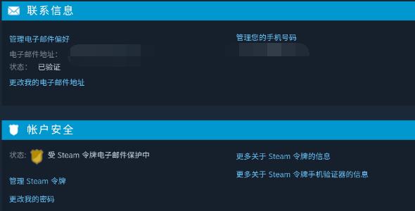 steam手机版能干嘛详细介绍