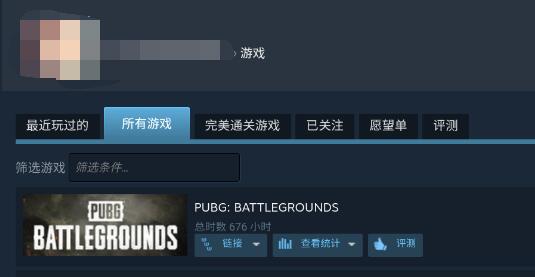 steam手机版怎么看库存详细介绍