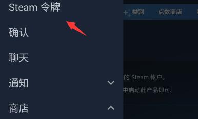 steam手机版下载官网中文(steam官网入口手机版下载)