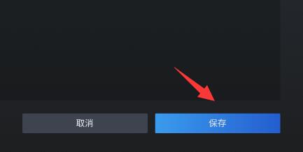 steam手机版头像更换教程