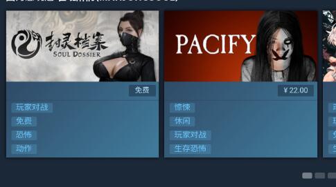 steam手机版使用微信支付教程