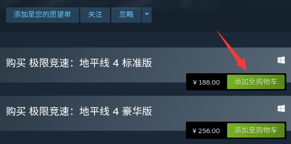 steam手机版使用微信支付教程