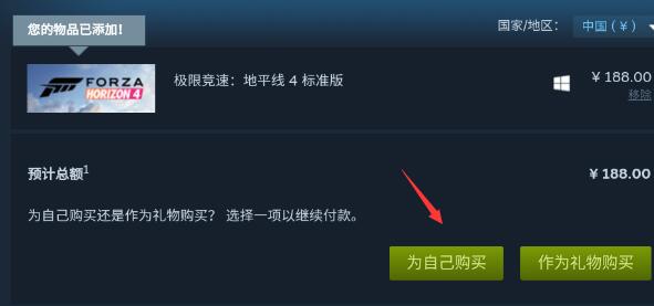 steam手机版使用微信支付教程