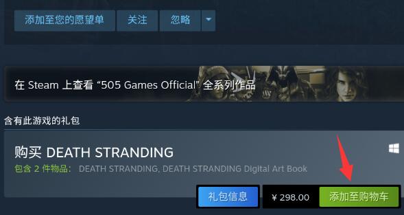 steam手机版能买游戏吗详细介绍