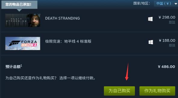 steam手机版能买游戏吗详细介绍