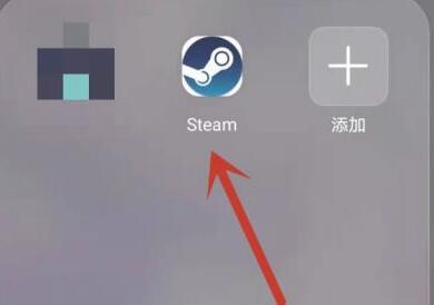 steam手机版api注销教程