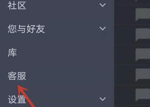 steam手机版api注销教程