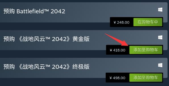 steam手机版注销账户改区教程