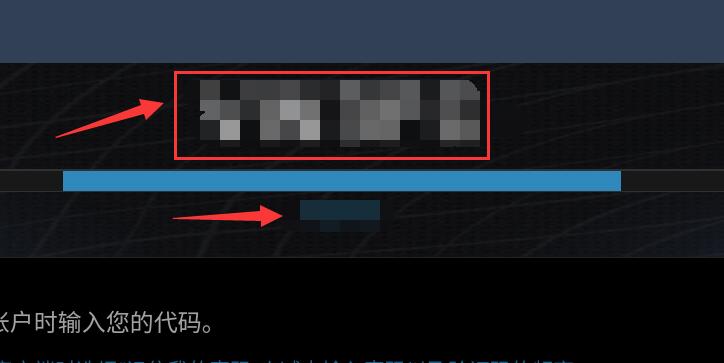 steam手机版令牌验证码在哪里详细介绍
