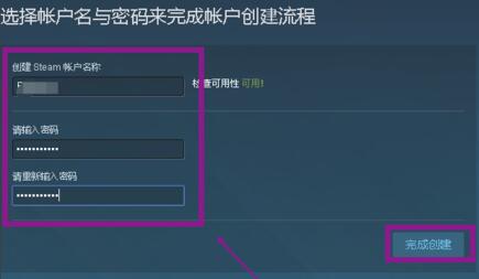 steam手机版登录没有账号解决方法