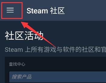 steam手机版创意工坊在哪里详情介绍