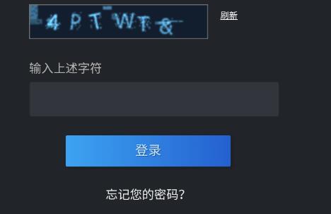 steam手机版换账号方法