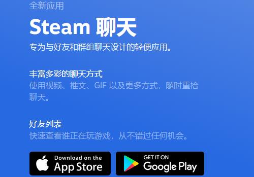 steam手机版没有令牌选项登不了怎么办