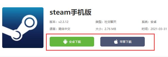 steam手机版怎么扫描二维码(steam手机令牌扫一扫在哪里)