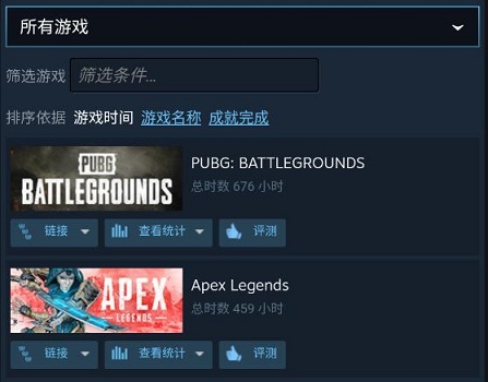 steam手机版游戏库在哪里详细介绍