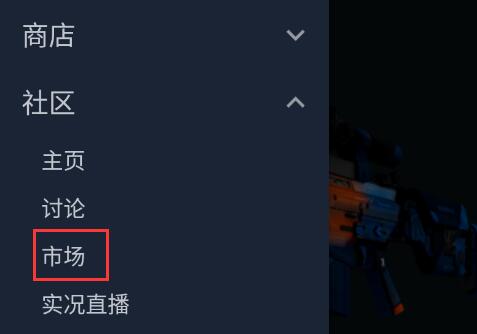 steam手机版怎么设置中文(steam手机中文版官方下载)