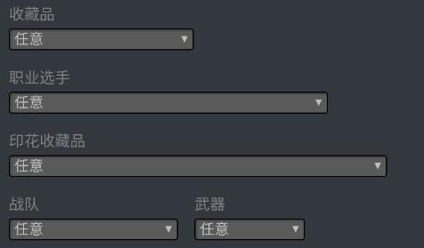 steam手机版购买csgo武器教程