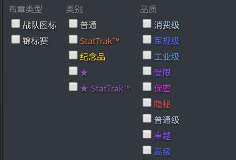 steam手机版购买csgo武器教程