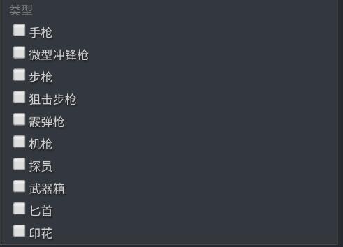 steam手机版购买csgo武器教程