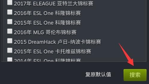 steam手机版购买csgo武器教程